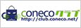 conecoクラブ