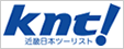 近畿日本ツーリスト　栃木