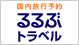 るるぶ　愛媛
